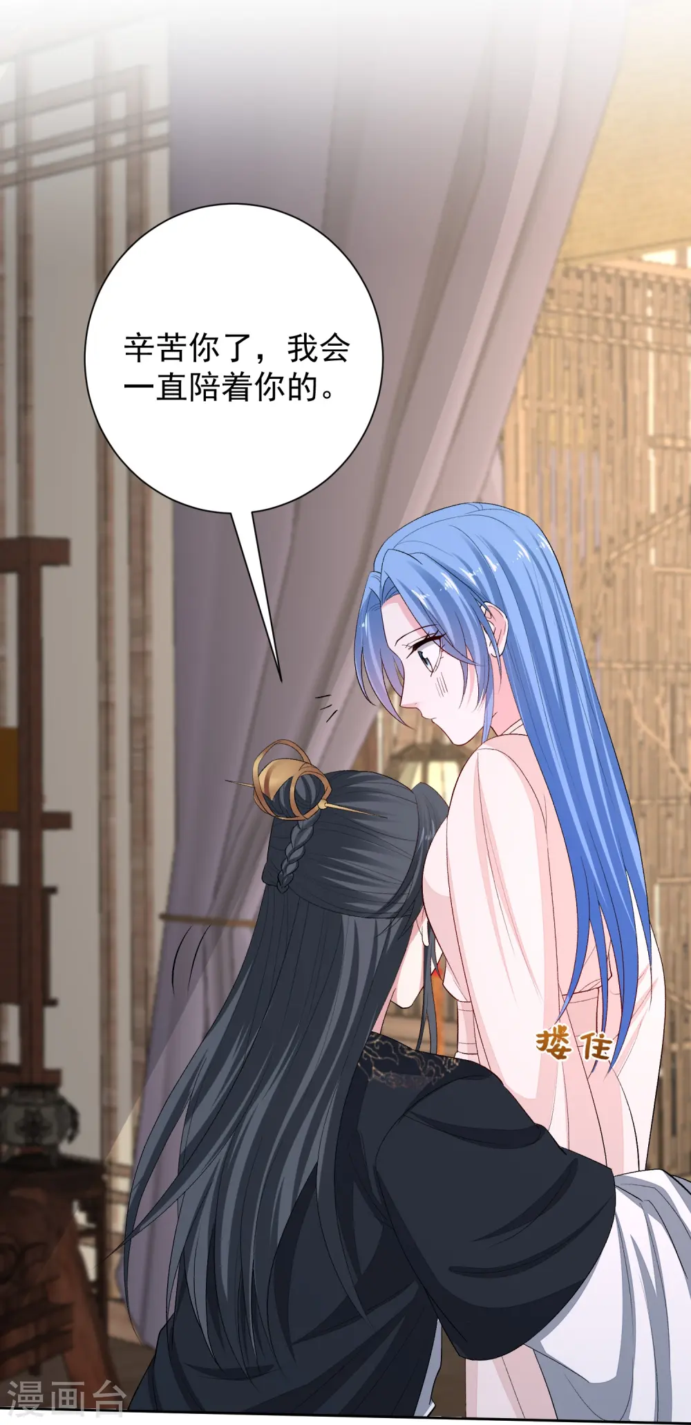 第288话 各退一步23