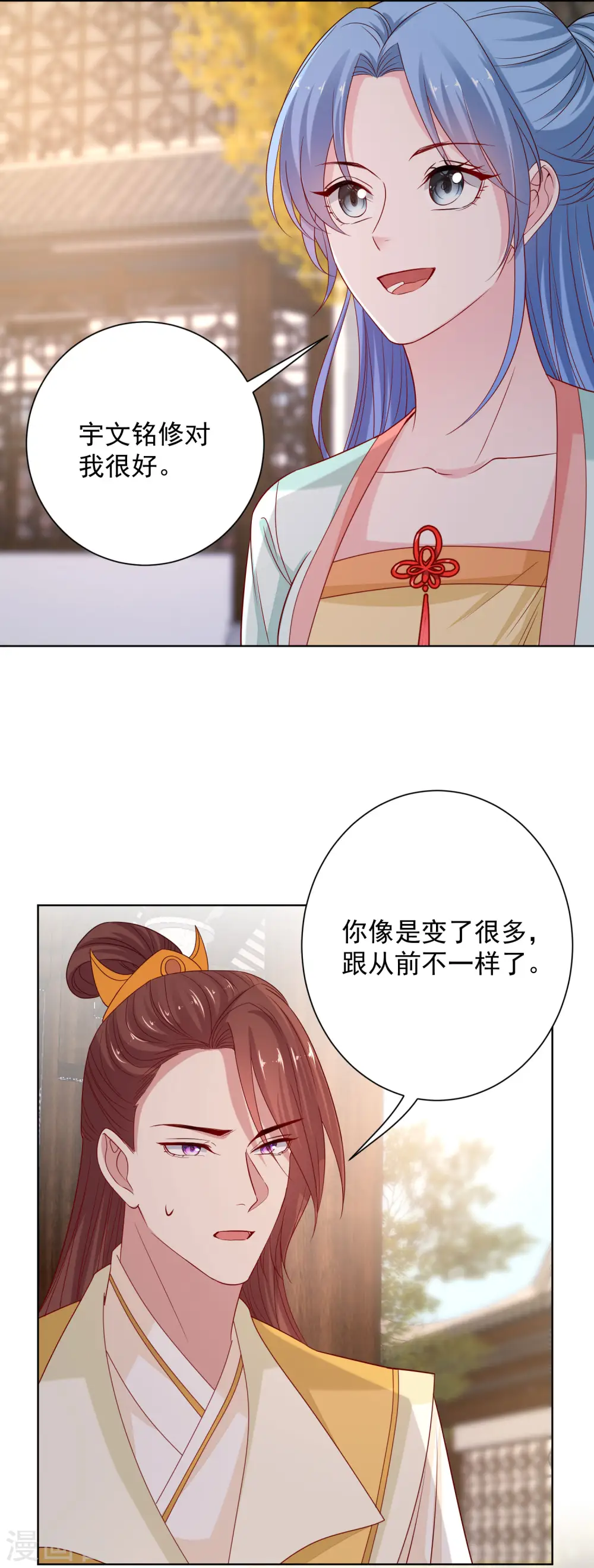 第210话 线索4