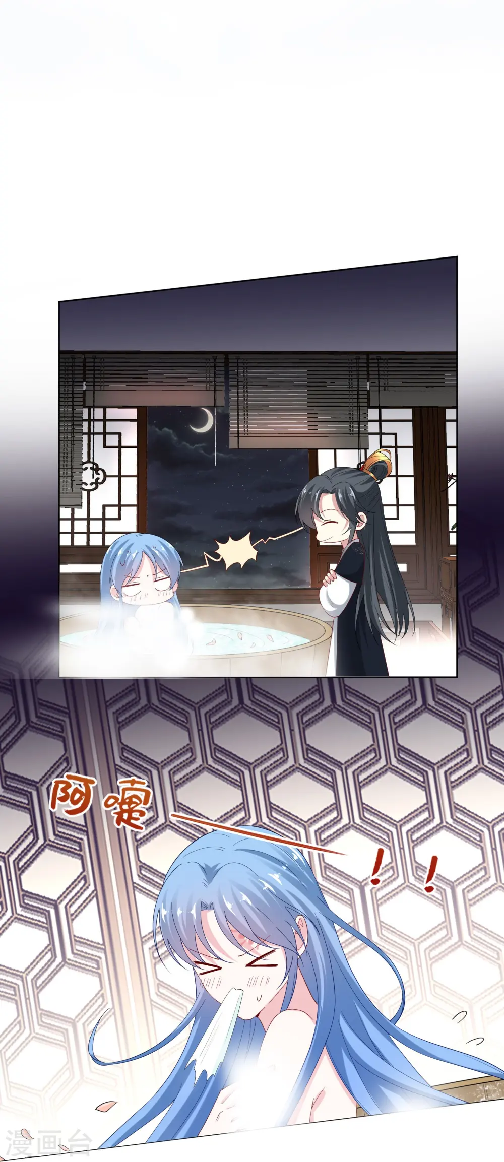 第167话 拒绝纳妾16