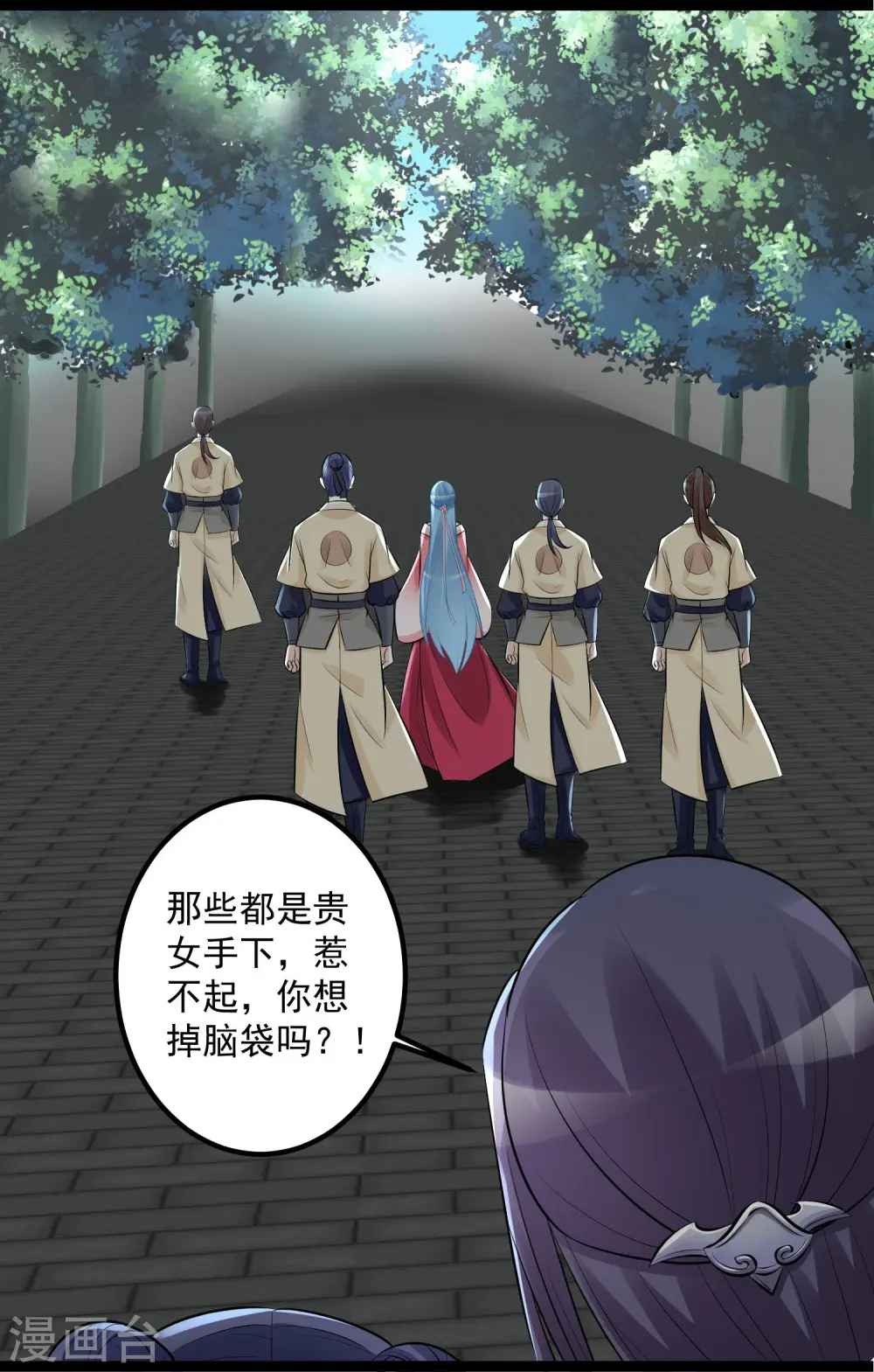 第35话 画舫做客22