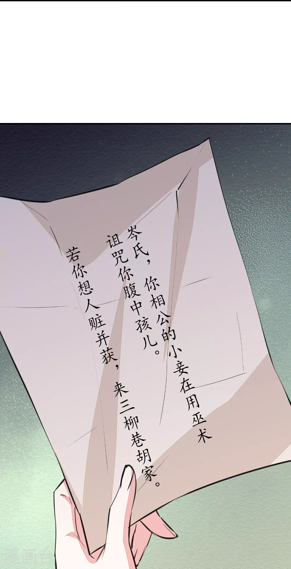第378话 昨晚辛苦了28