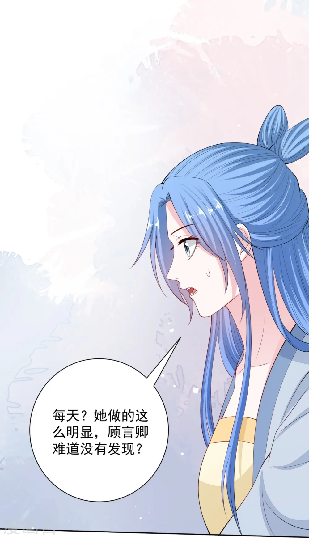第335话 苏姨娘5