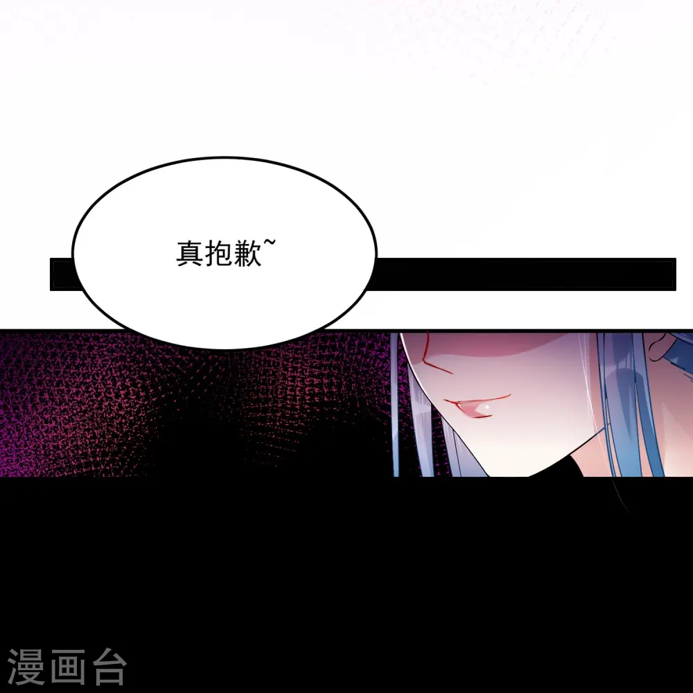 第5话 香温玉软18