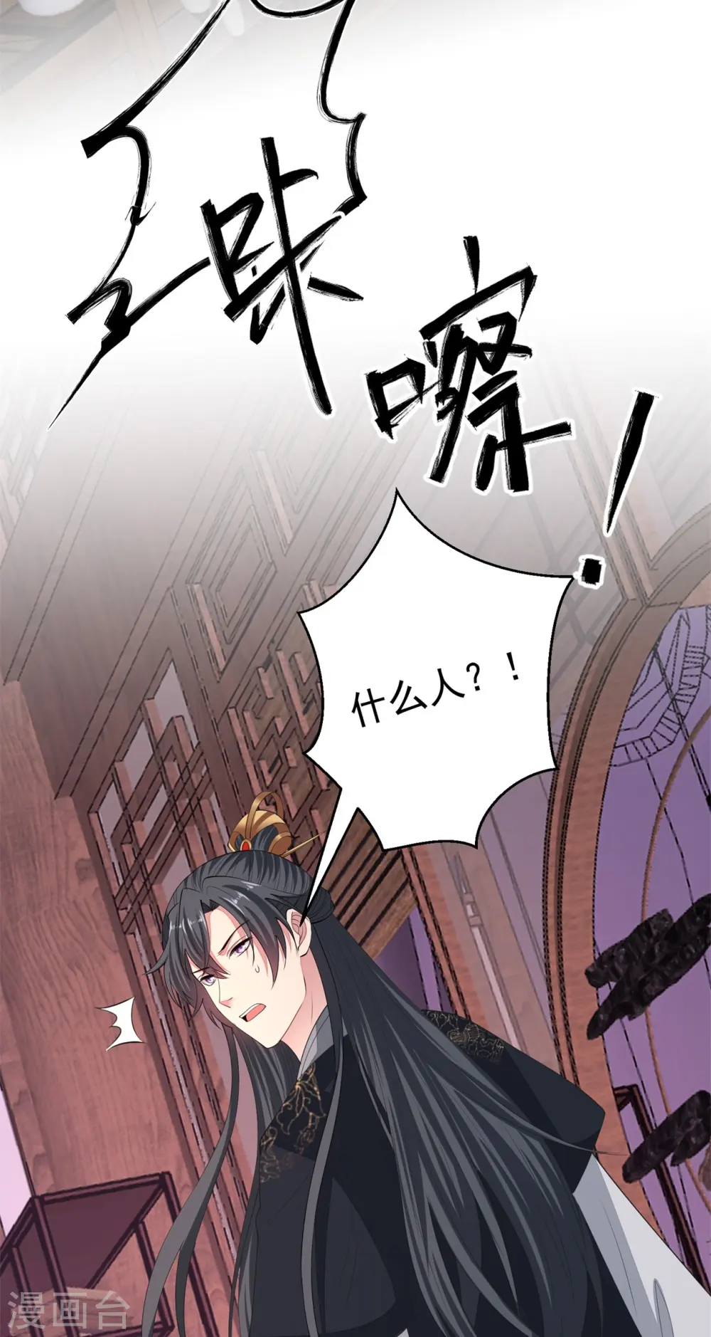 第340话 绝杀的神奇体质20