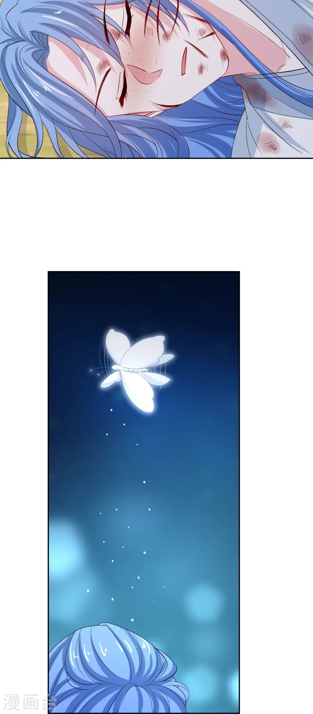 第300话 修容蛊24