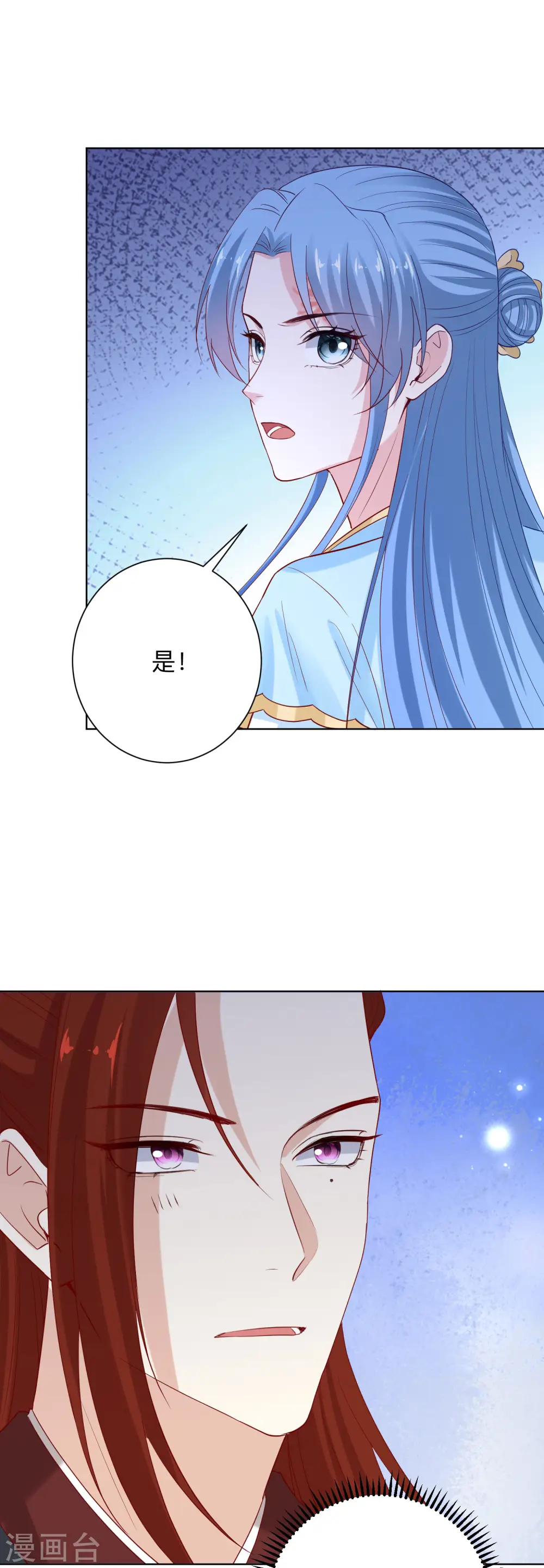第184话 宁王府的威力19