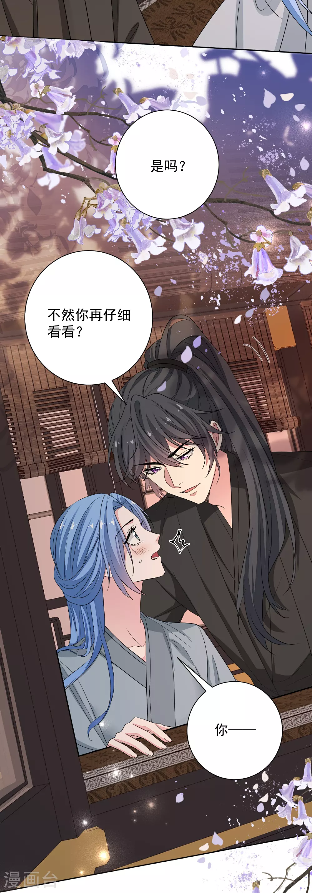 第382话 男人都不是好东西36