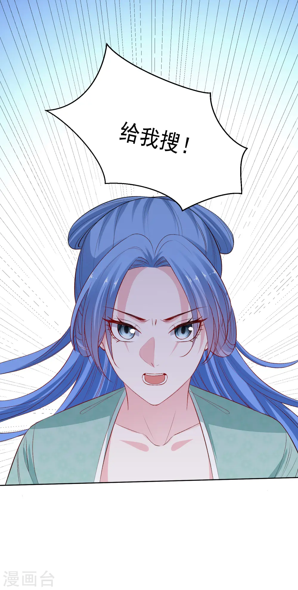 第240话 救出青风5