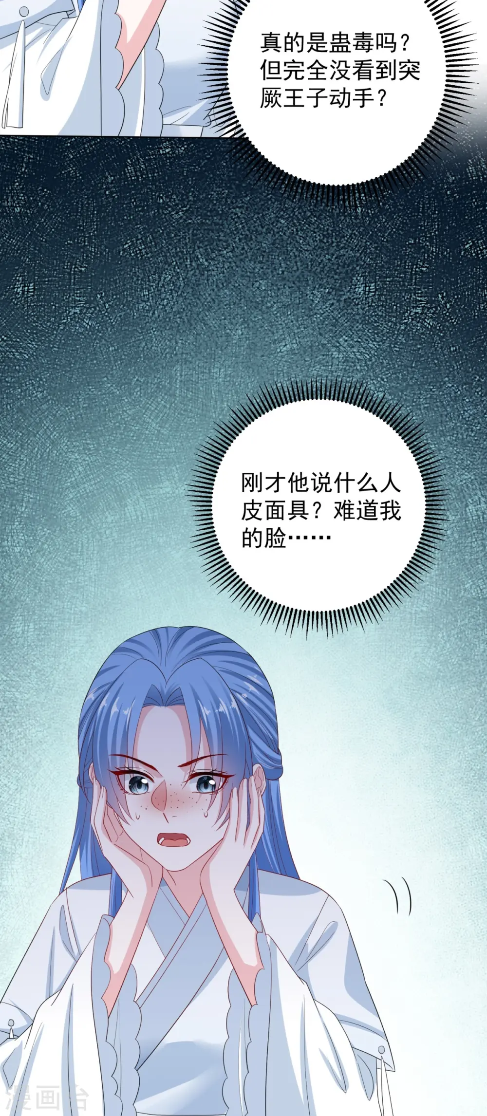 第295话 冒充20