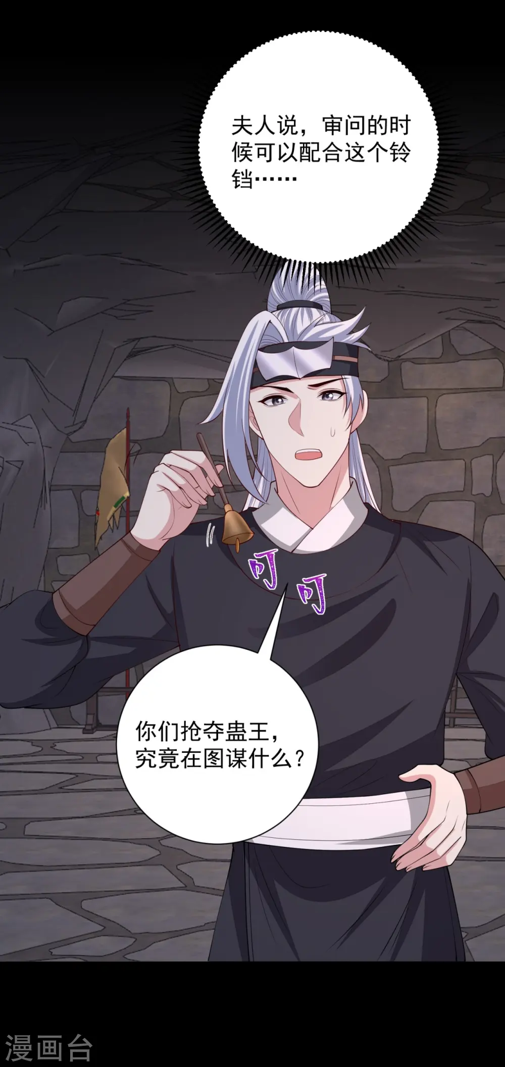 第323话 顾七月归来30
