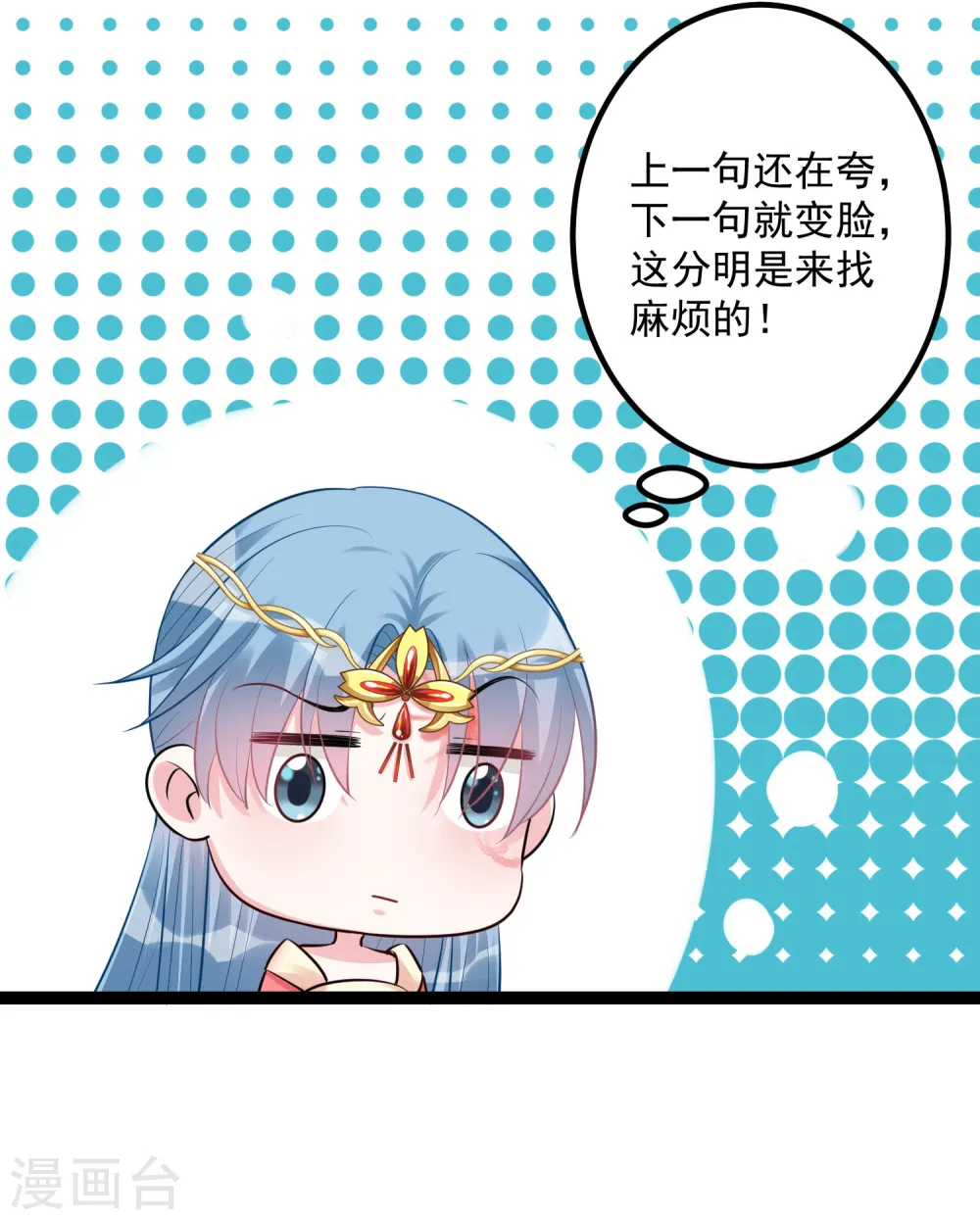 第36话 针锋相对24