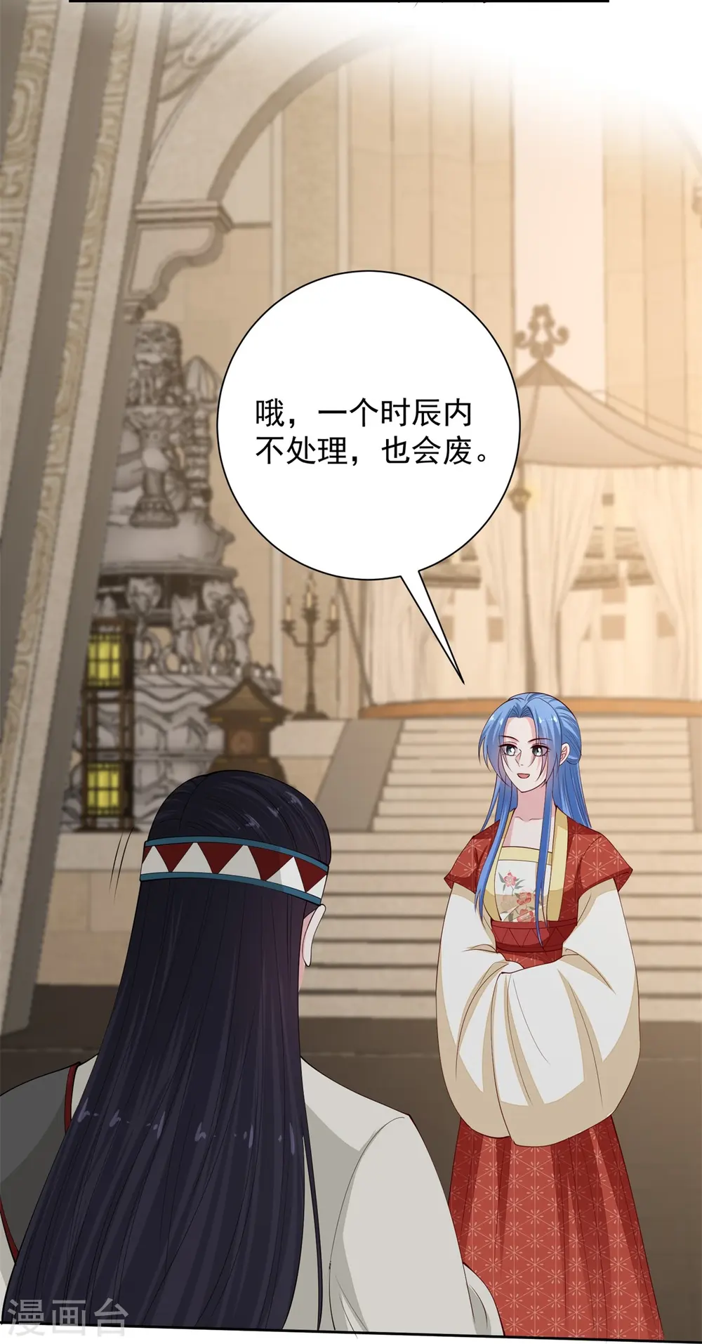 第332话 追寻身世之谜18
