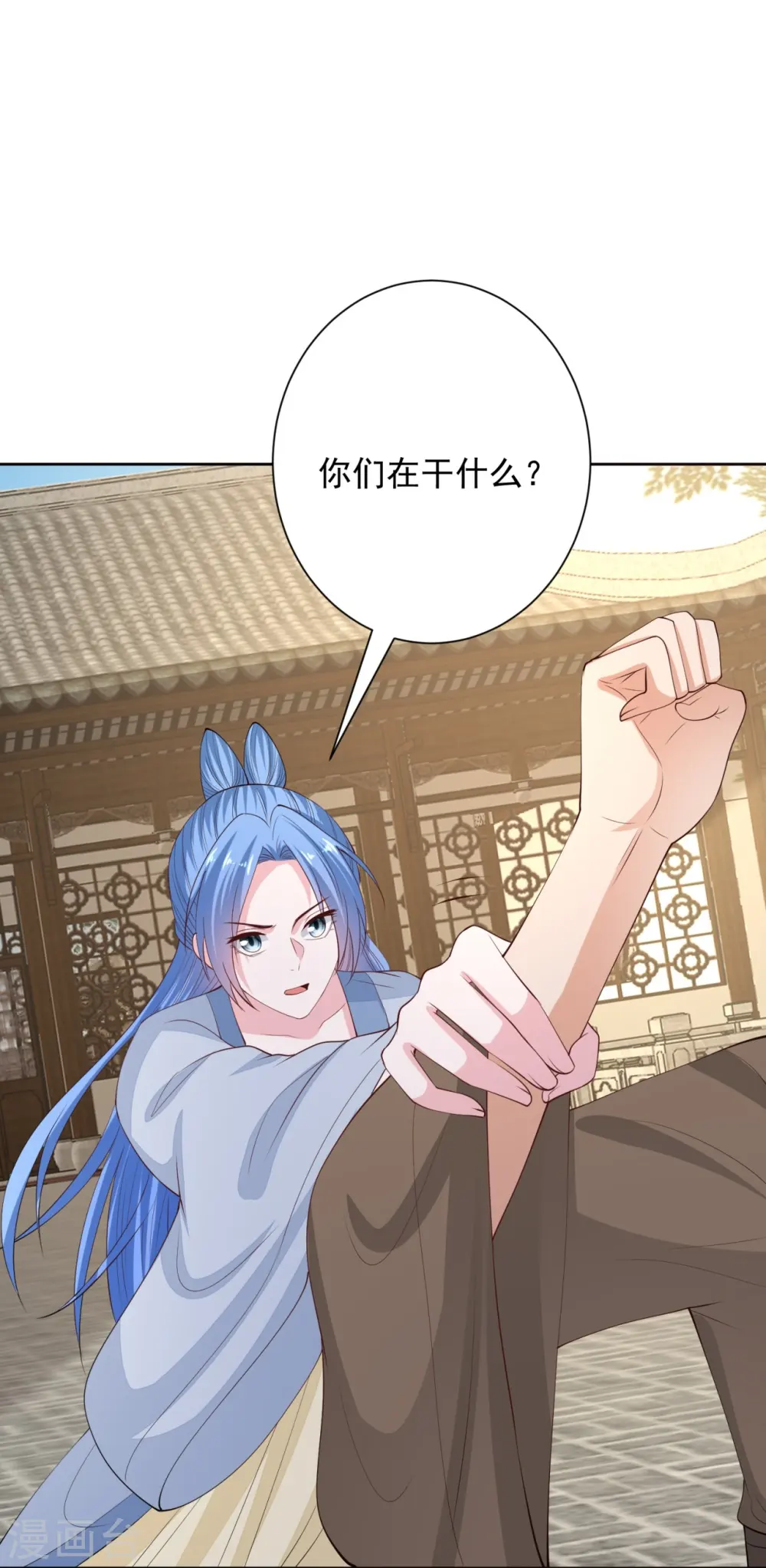 第337话 杜夫人的秘宝35