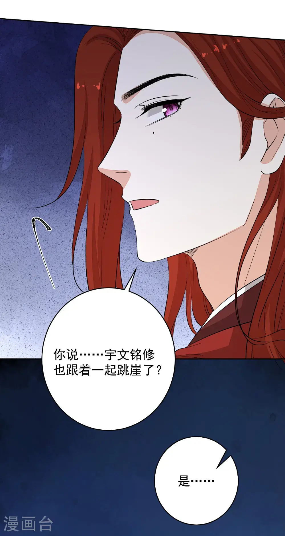 第392话 正面回击7
