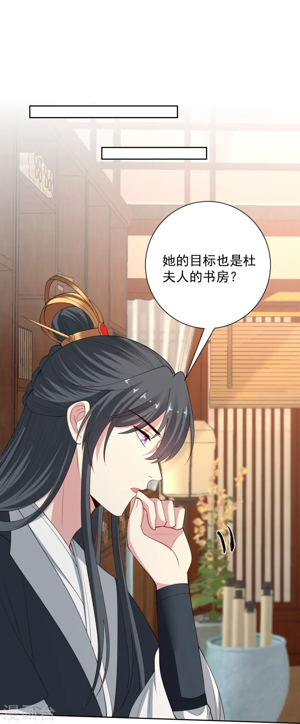第342话 神医府29