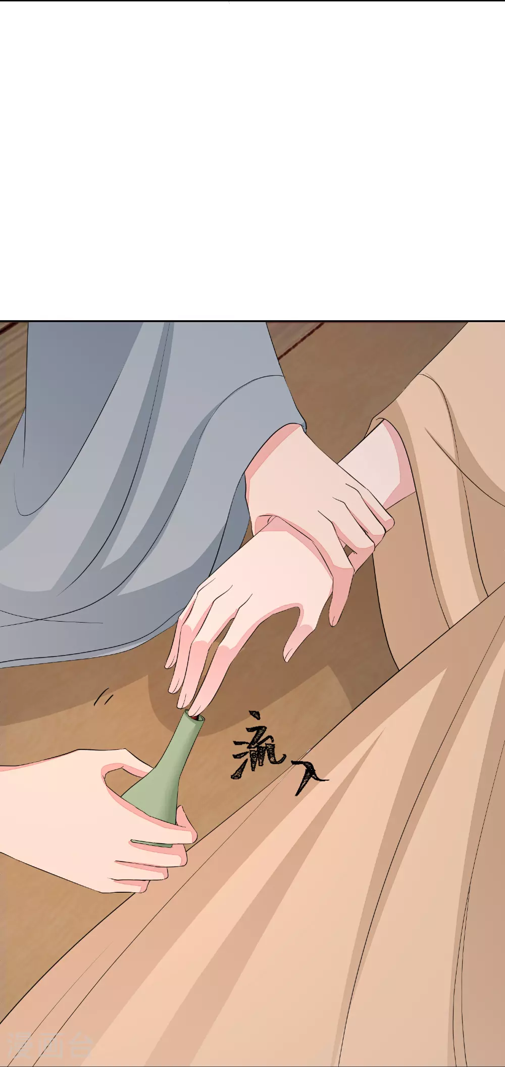 第380话 尼姑的身份22