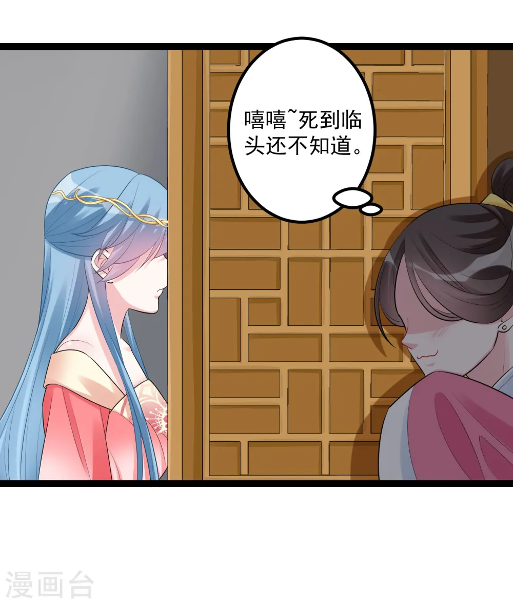 第36话 针锋相对10