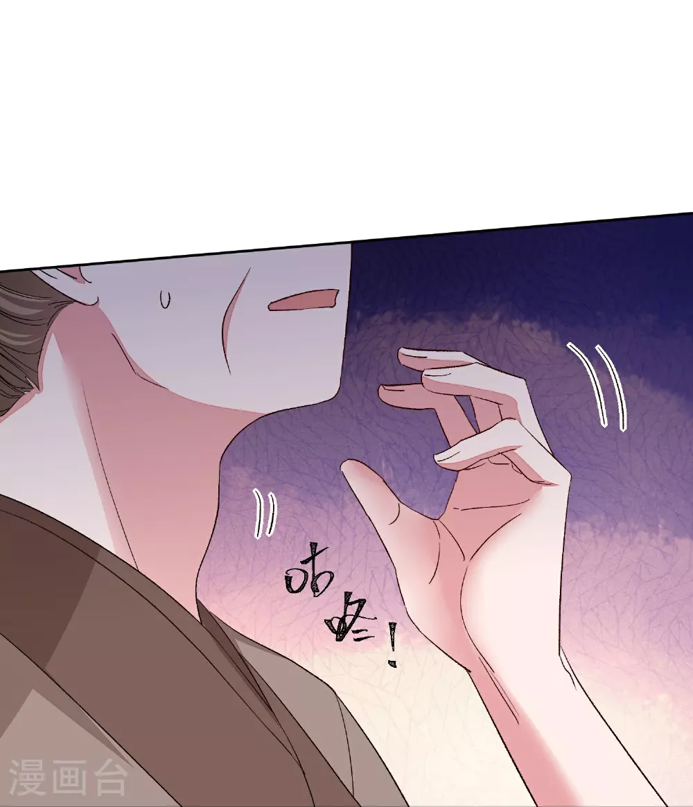 第373话 虎毒不食子33