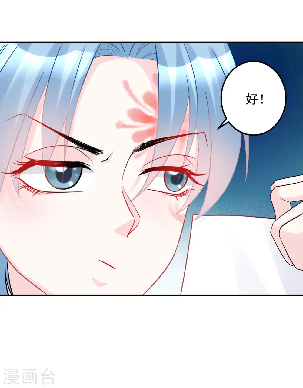 第76话 利益交换31