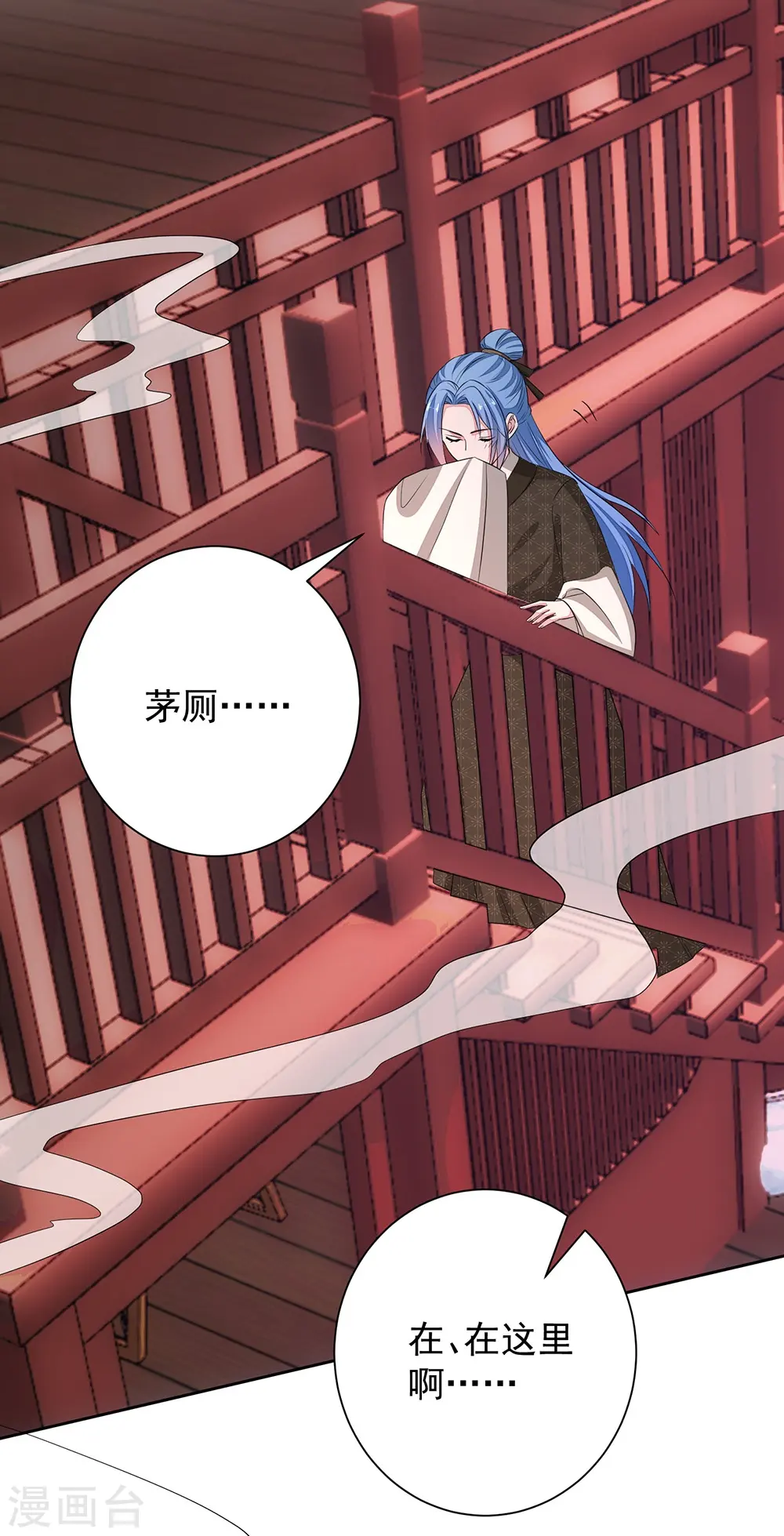 第361话 特别之处34
