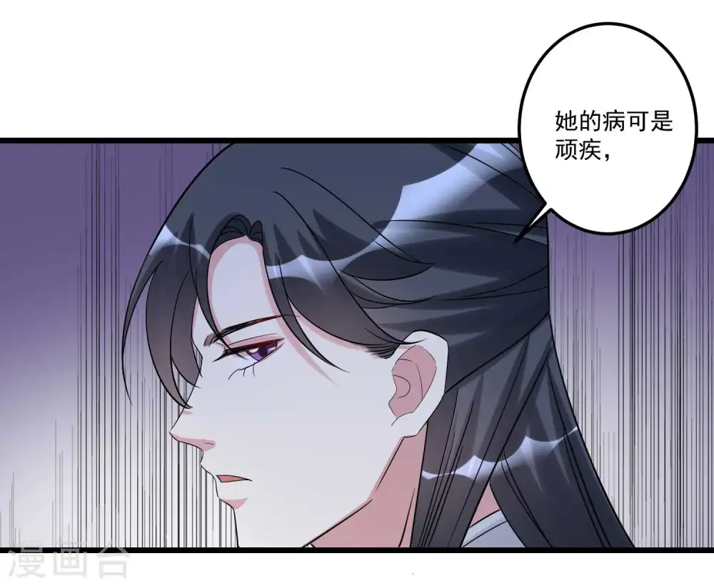 第63话 顾家易主12