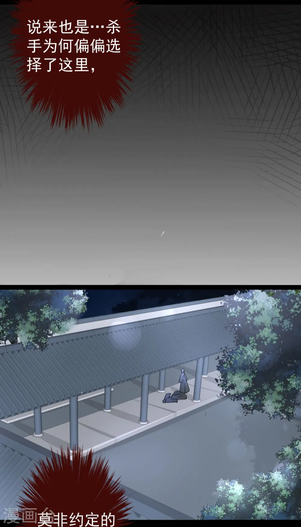第28话 逆我者亡？！19