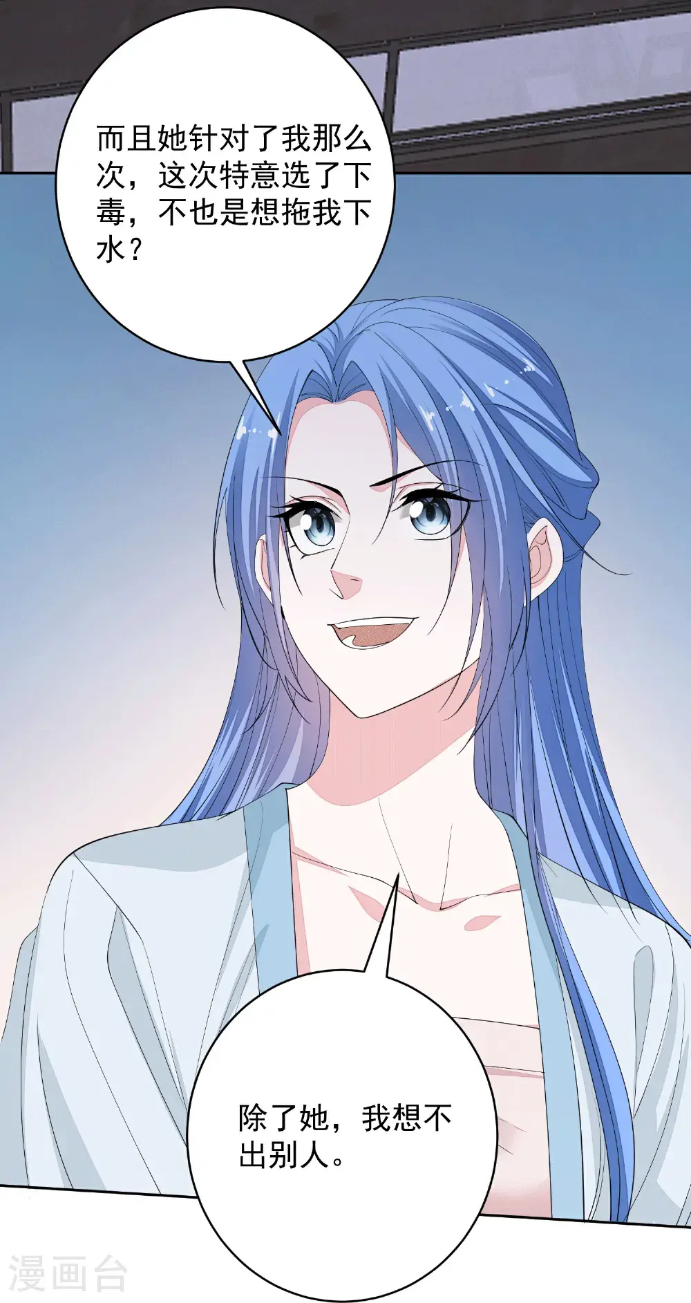 第395话 神秘的石室28