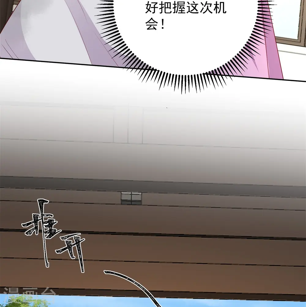 第352话 陛下的刀6