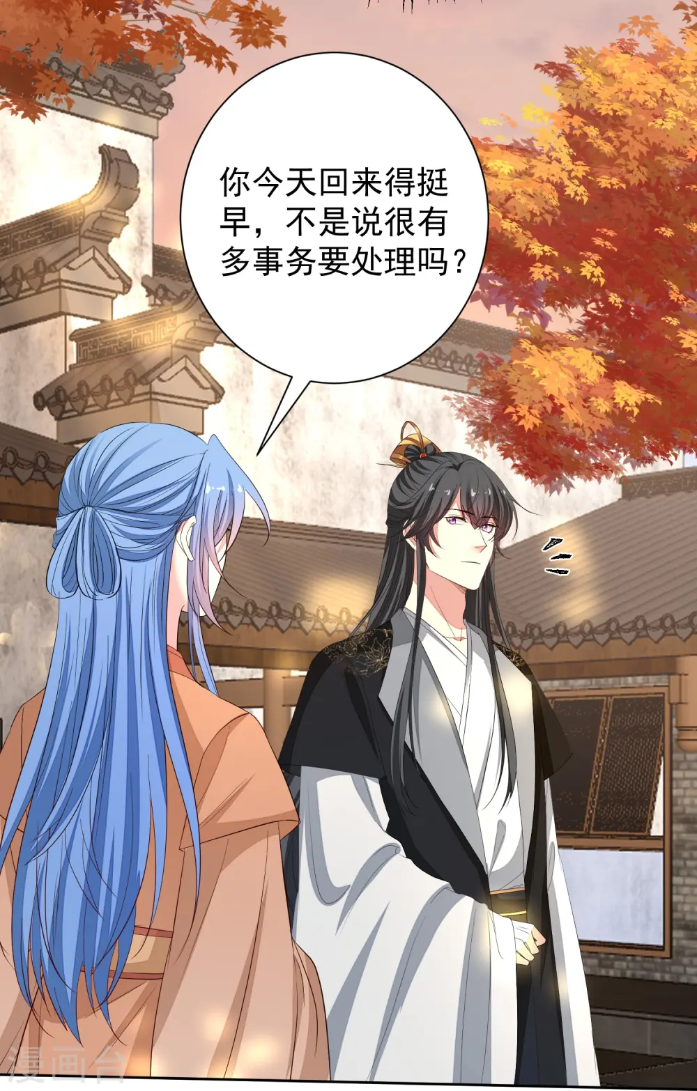 第353话 毒虫烧烤宴24