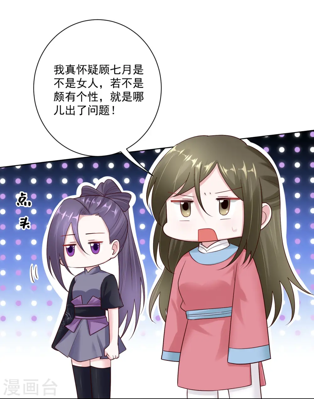 第125话 知难而上25