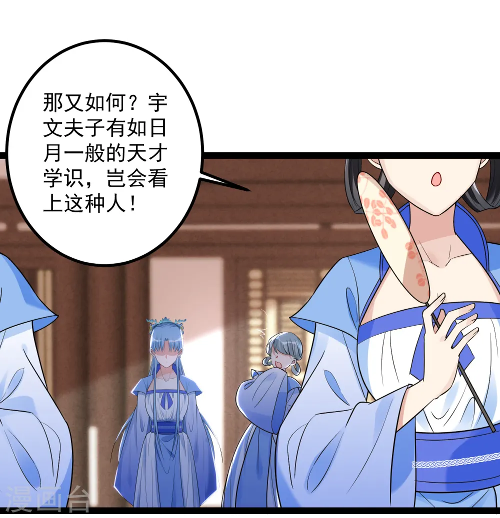 第46话 擂台比试14