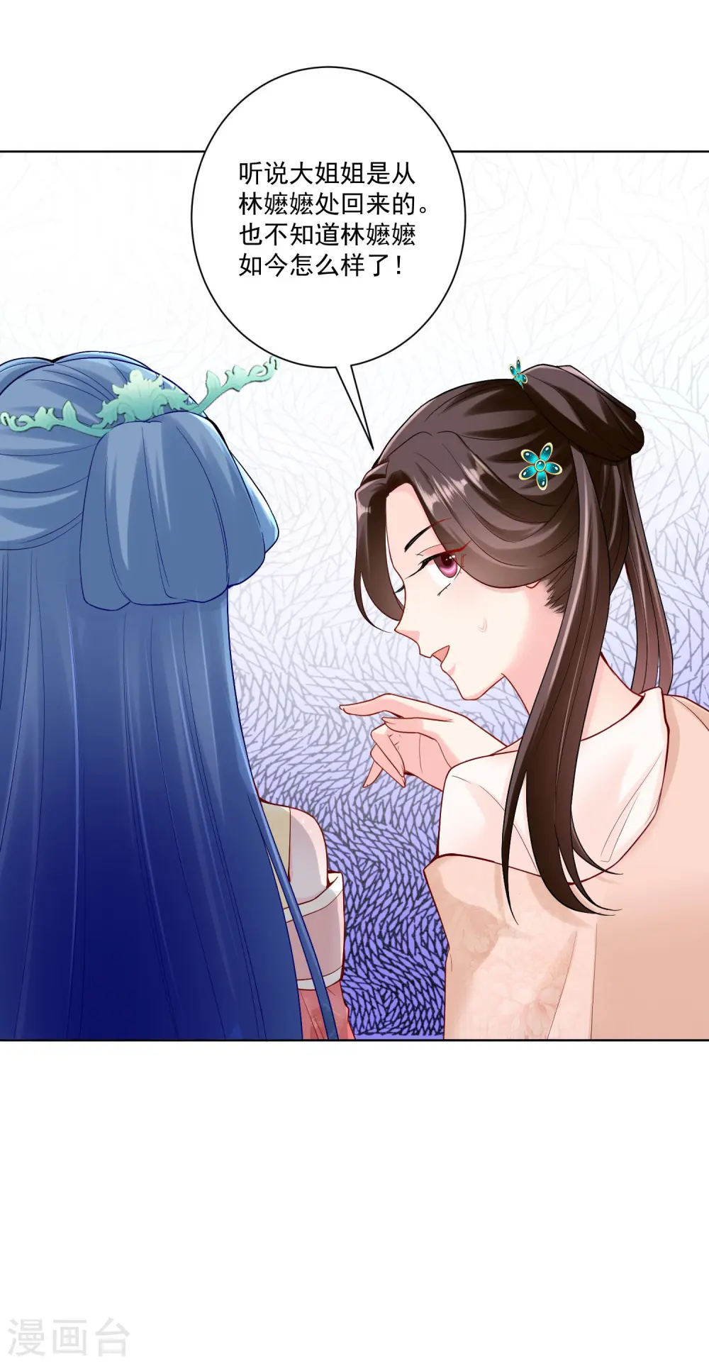第109话 掌管库房28