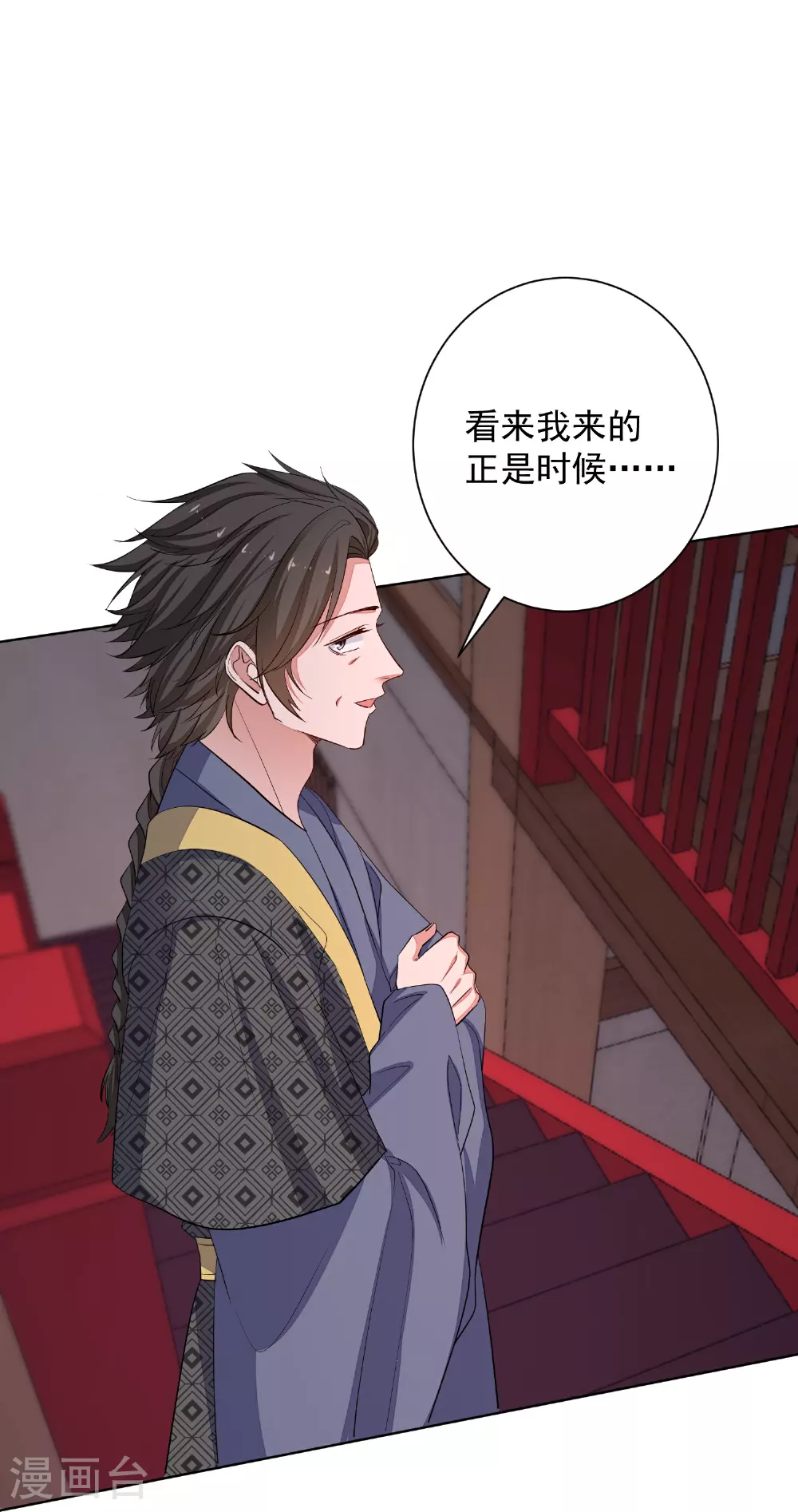 第371话 当年换孩子的人是……13