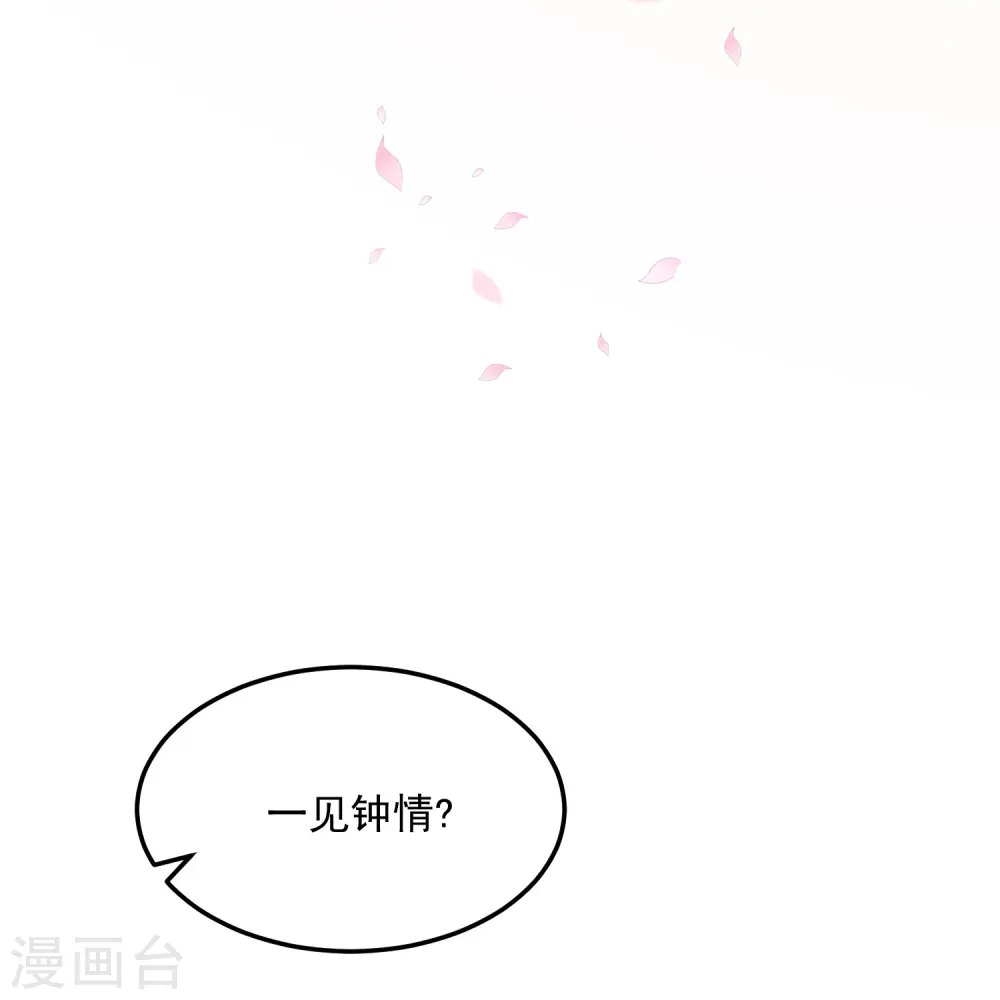 第10话 互怼调情24