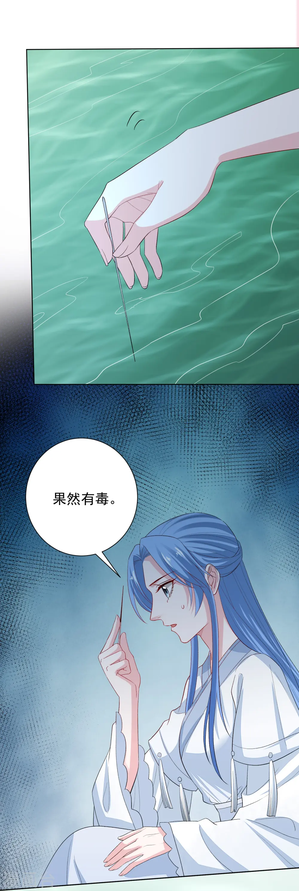 第293话 礼物29