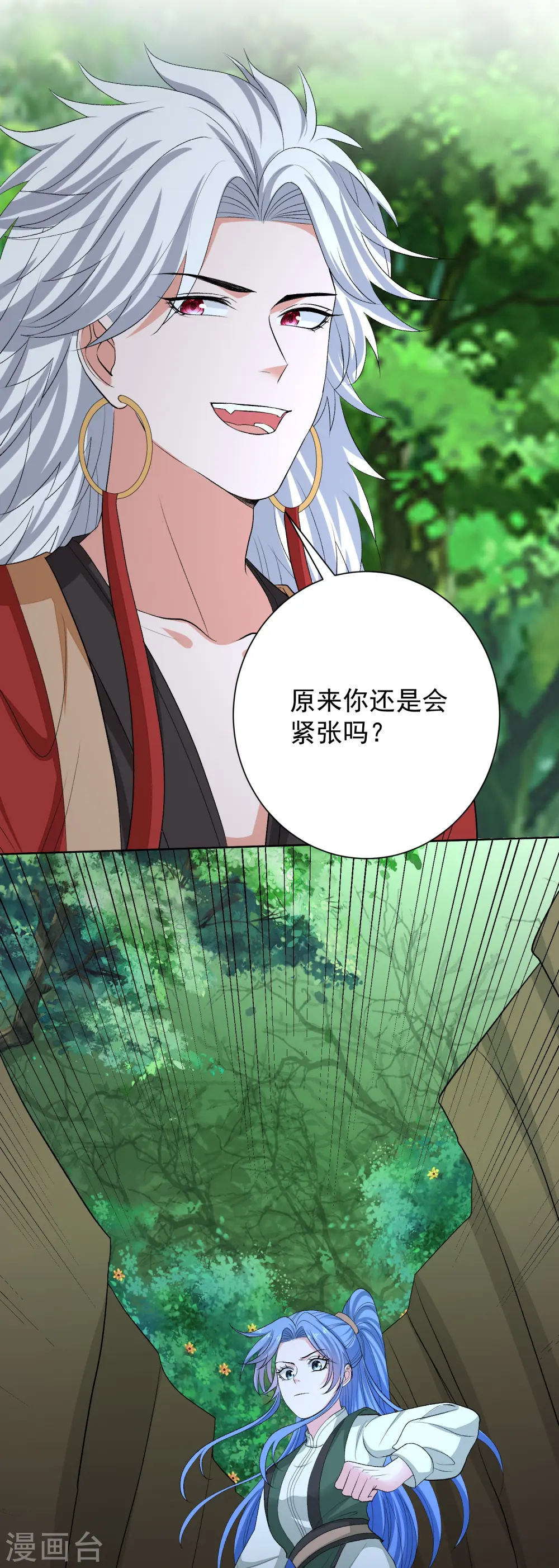 第276话 惹我的下场13