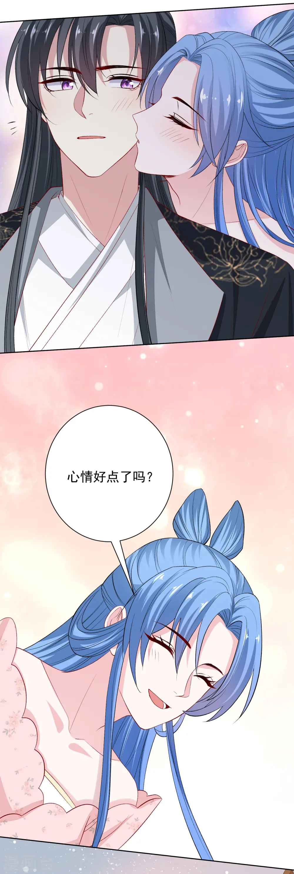 第245话 讲条件3