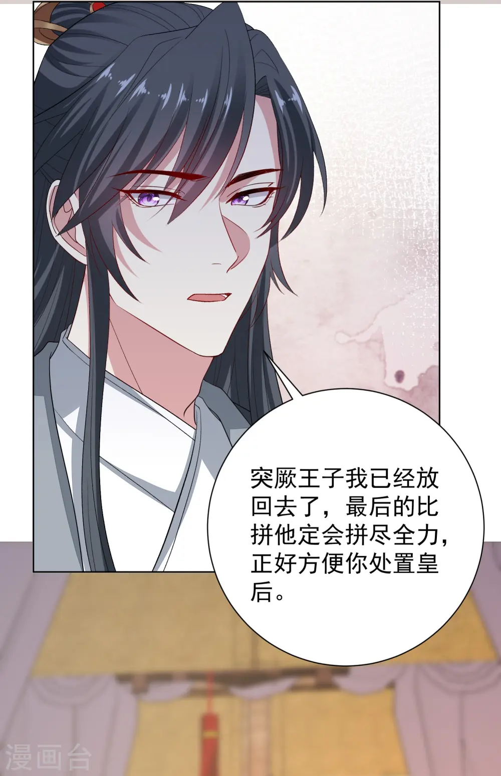 第288话 各退一步4