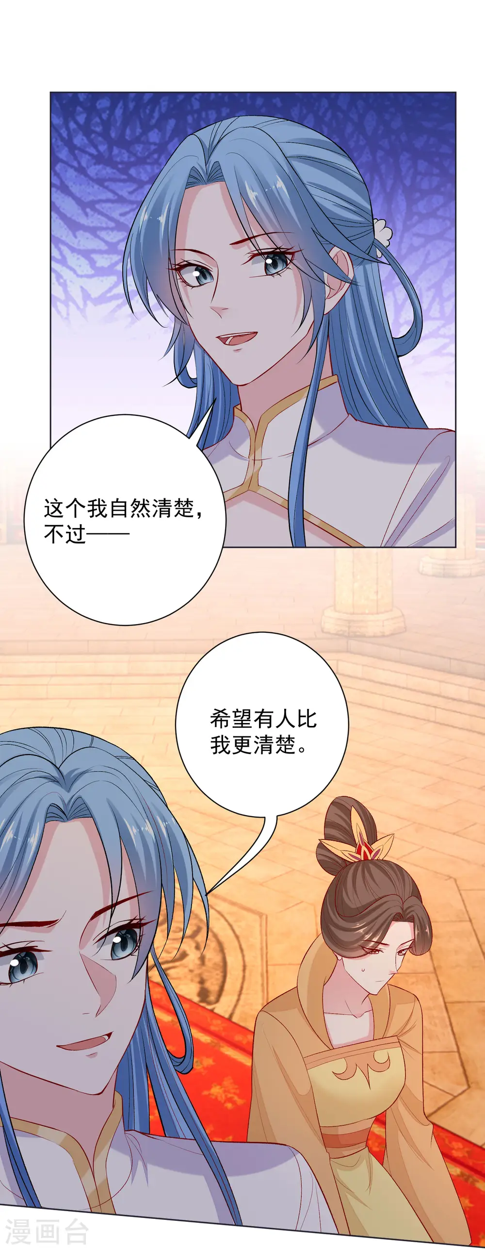 第217话 打入天牢17