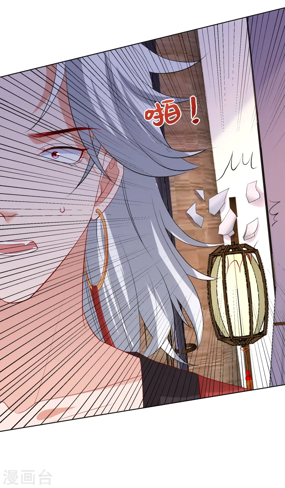 第246话 这脸我不要了14