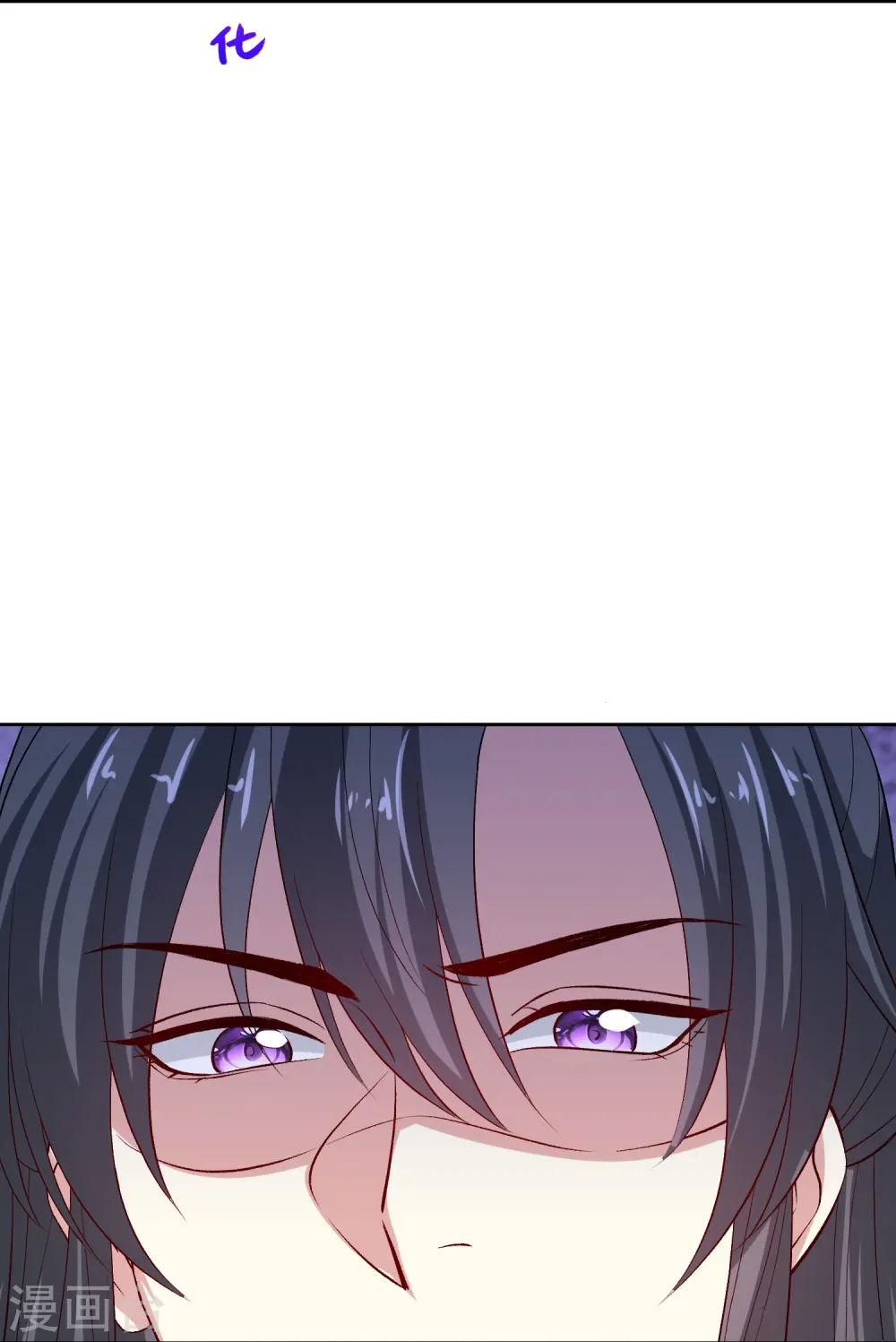 第300话 修容蛊26