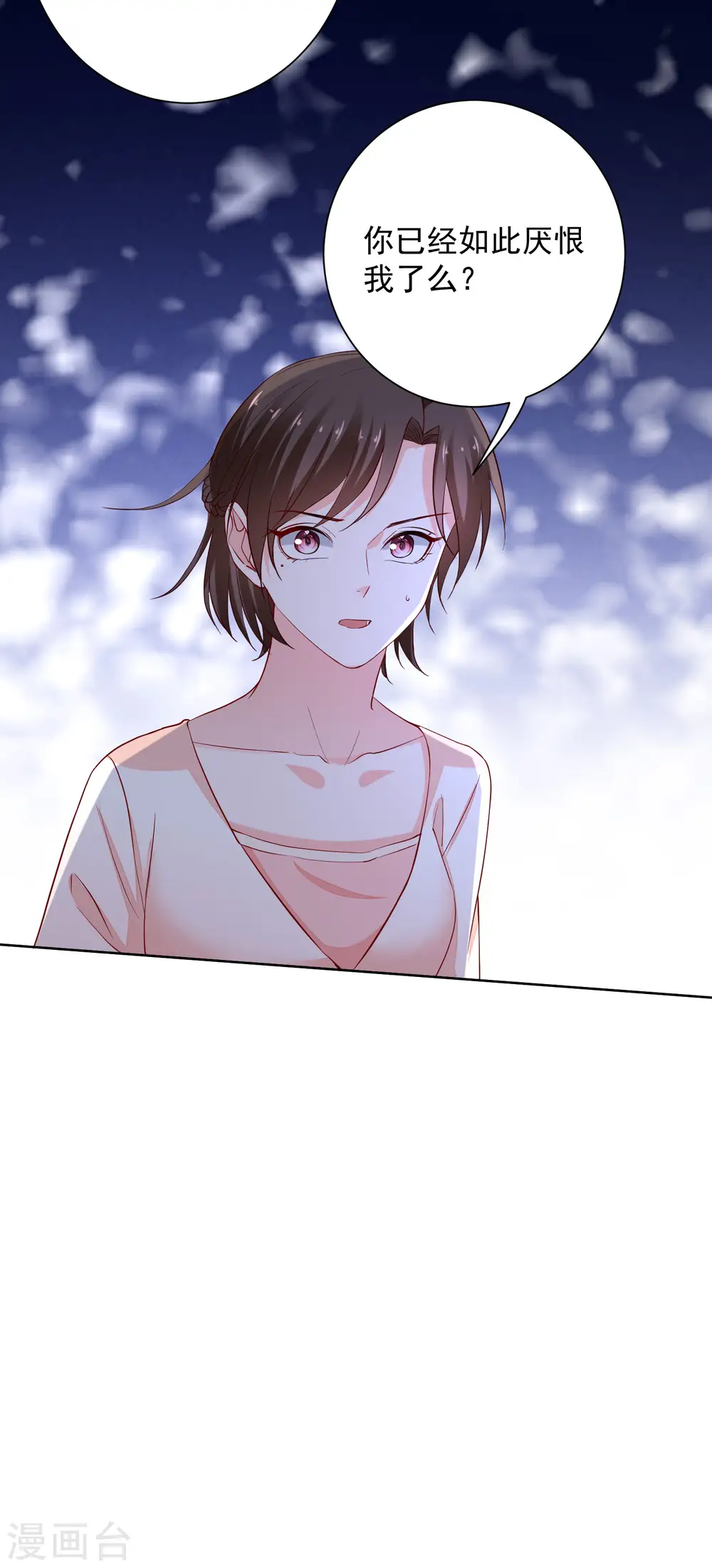 第209话 修罗场6