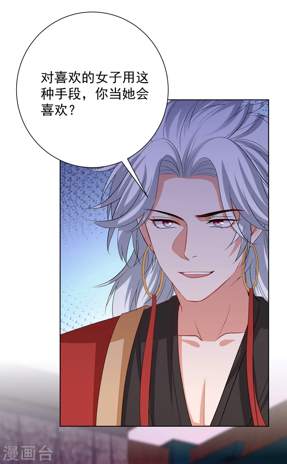 第262话 难以置信2