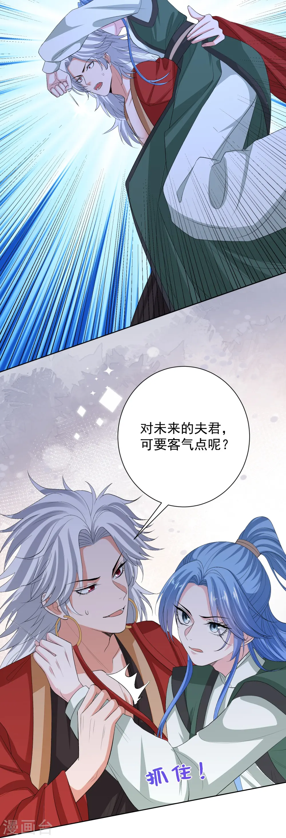 第271话 一波三折16