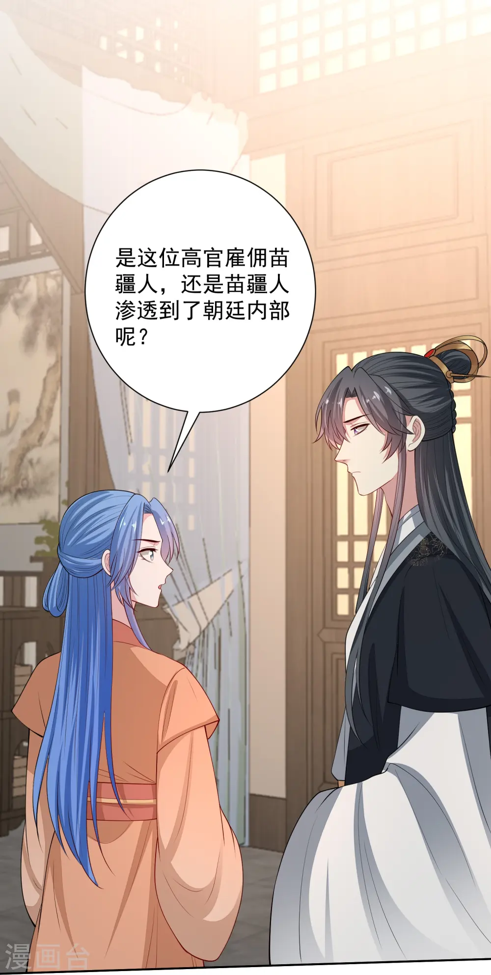 第348话 给绝杀报仇26