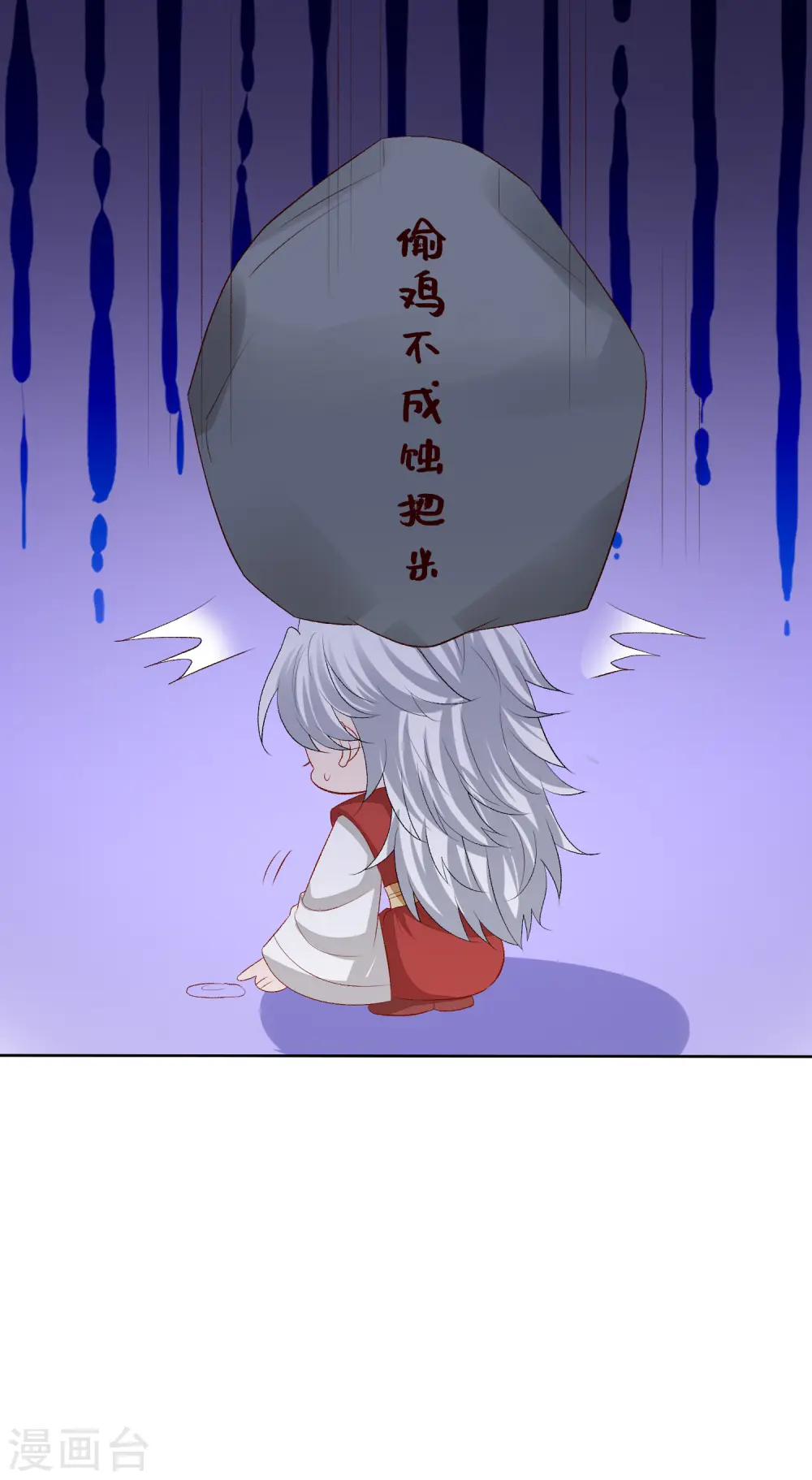 第254话 秀恩爱23