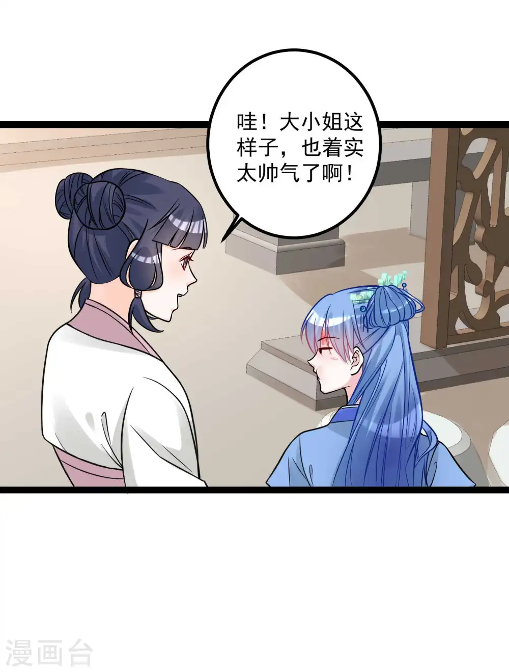 第47话 一较高下24
