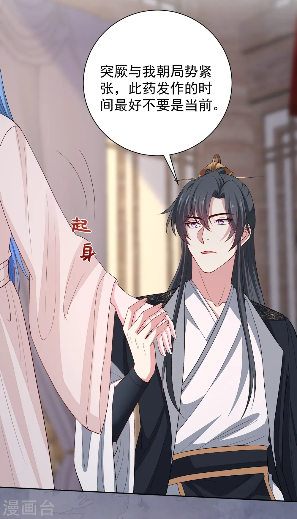 第288话 各退一步20