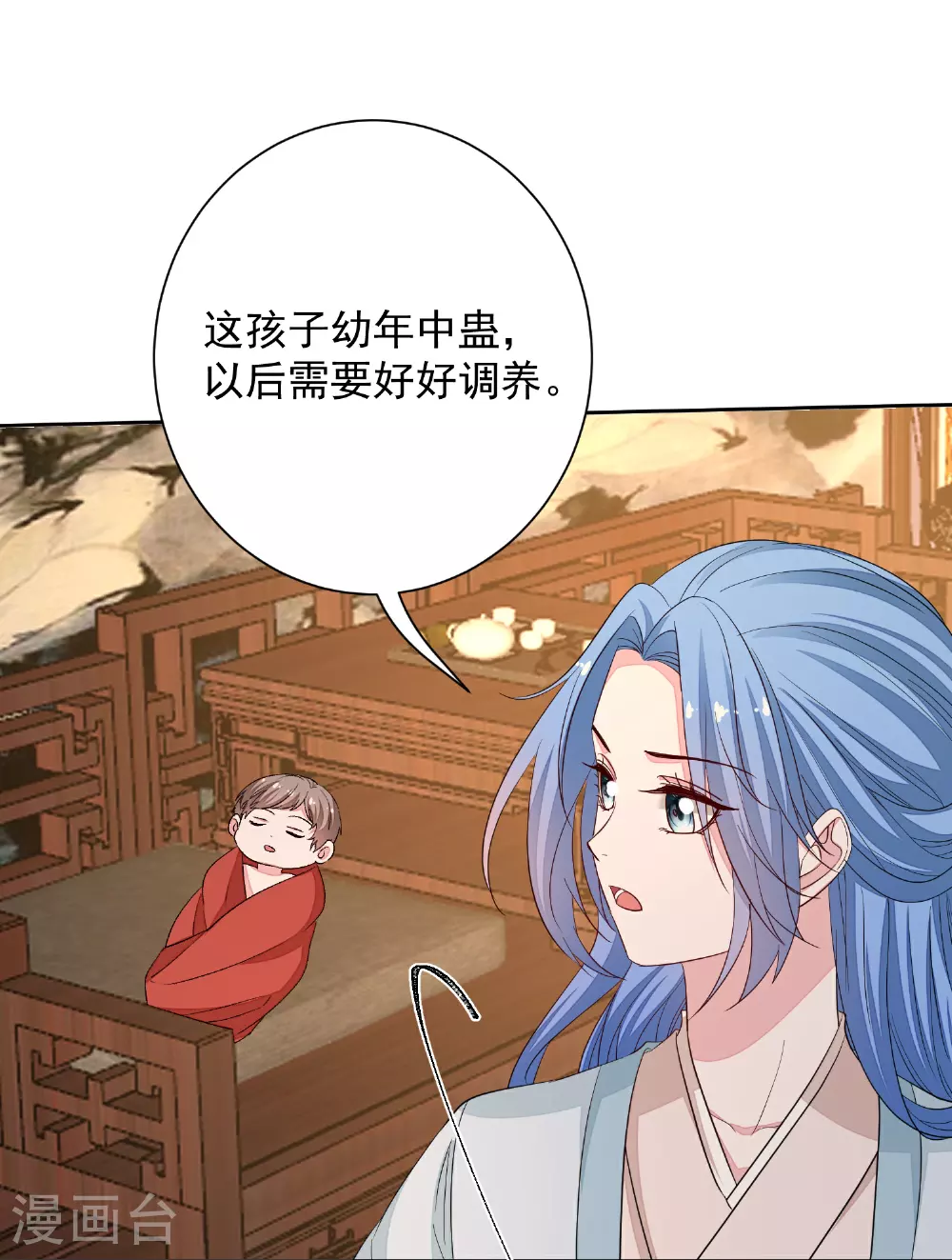 第373话 虎毒不食子6