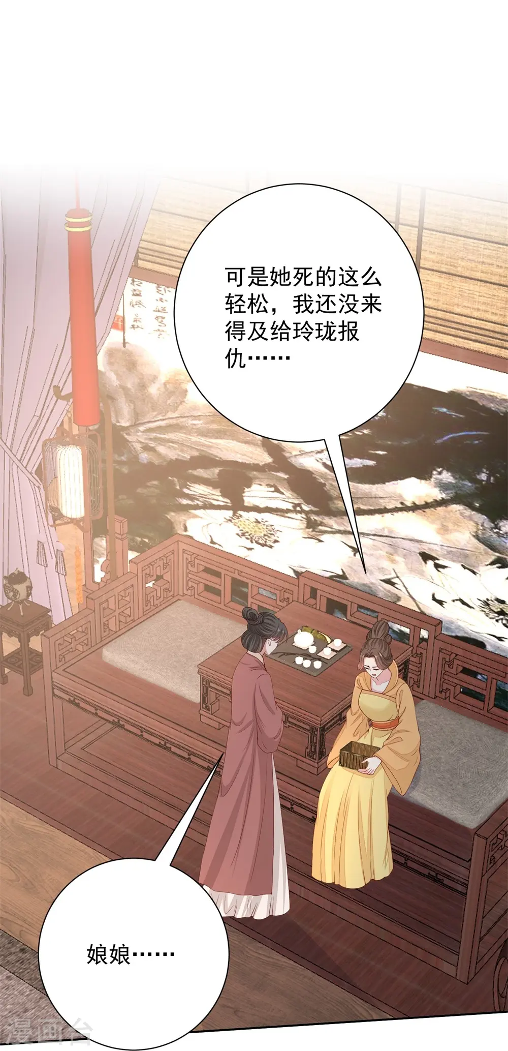 第320话 逼出蛊王7